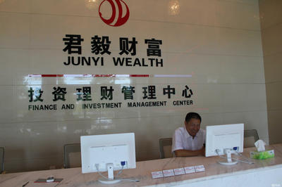 婁底市君毅投資管理咨詢(xún)服務(wù) 專(zhuān)業(yè)投資管理，助力財(cái)富增值