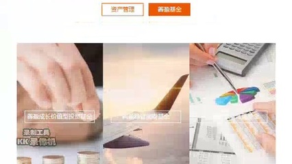 湖北善盈投資 多元產(chǎn)品矩陣助力財富增值\n風(fēng)險提示 投資需謹(jǐn)慎